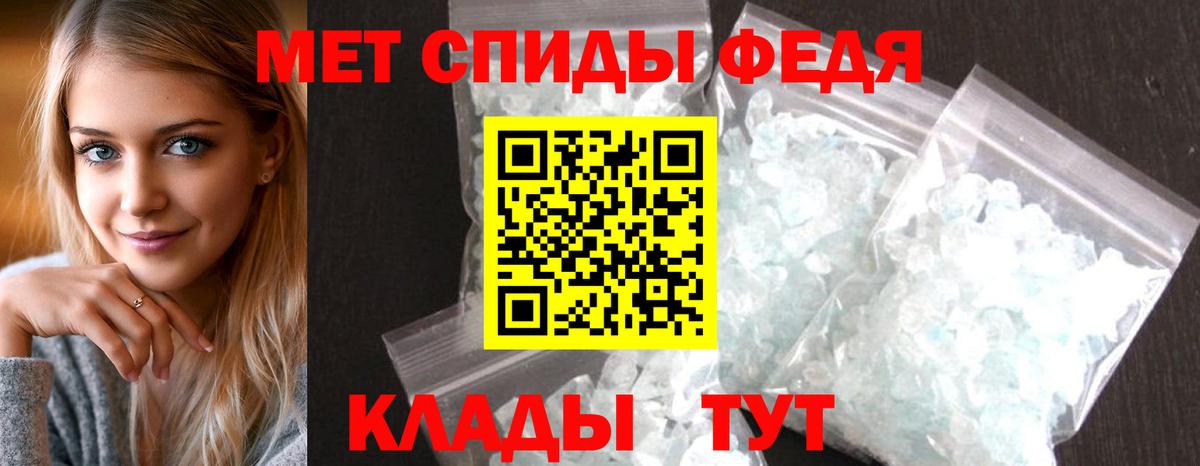 omg зеркало  Вход с VPN  Мценск  Амфетамин 98% 