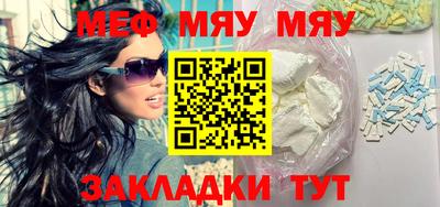 круглые Гусиноозёрск