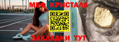 ALPHA-PVP Гусь-Хрустальный