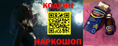 ALPHA-PVP Гусь-Хрустальный