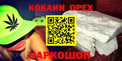 круглые Гусиноозёрск