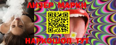 круглые Гусиноозёрск