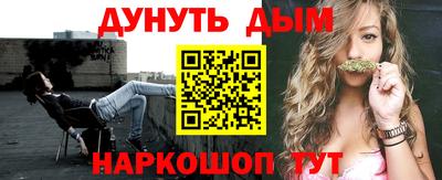 ALPHA-PVP Гусь-Хрустальный