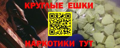 круглые Гусиноозёрск