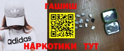 ALPHA-PVP Гусь-Хрустальный