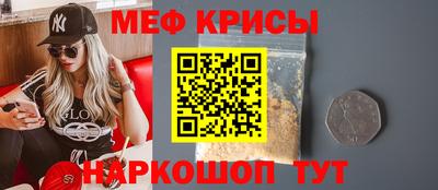 ALPHA-PVP Гусь-Хрустальный