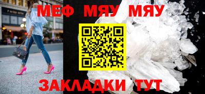 круглые Гусиноозёрск