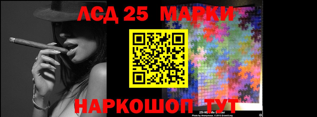 МАРИХУАНА Мценск