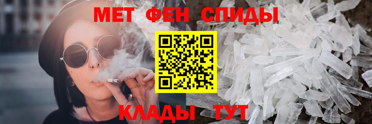 Кокаин  Мценск  Каннабис  Вход с VPN  Меф кристаллы  ГАШ 