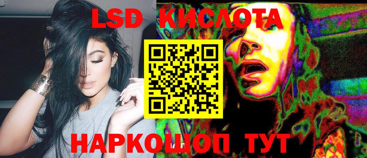 Мценск  Марки NBOMe 1,8мг  Марки N-bome  Вход с VPN 