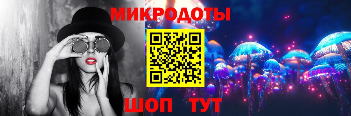 Галлюциногенные грибы Psilocybine cubensis  Вход с VPN  Мценск 