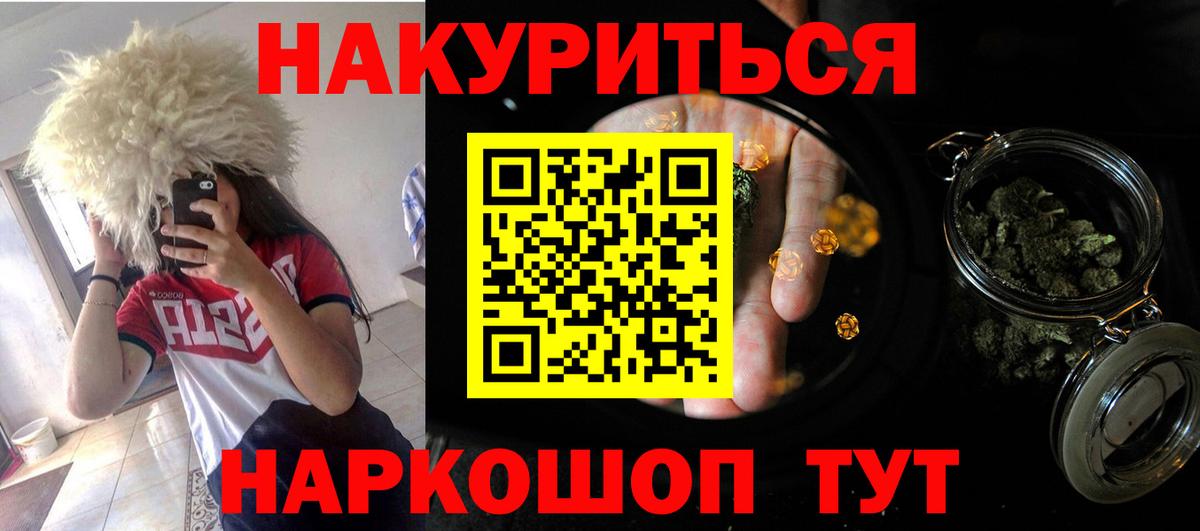 Марихуана индика  Вход с VPN  Мценск  Бошки марихуана гибрид  Канабис Amnesia 